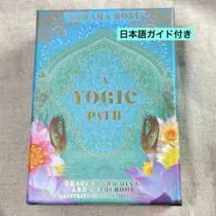 2025年最新】ヨギックパス 日本語の人気アイテム - メルカリ