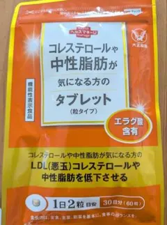 大正製薬 コレステロールや中性脂肪が気になる方のタブレットのサムネイル