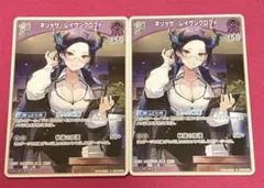ホロライブカード　ボリュームヴォルテックス　S ネリッサ　hBP09-074