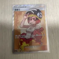 溶接工 SR SM10 ダブルブレイズ 106/095 - メルカリ