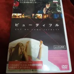 2026年最新】DVD 洋画・外国映画の人気アイテム - メルカリ