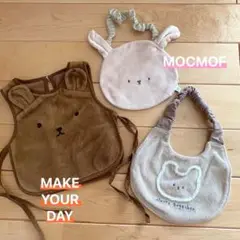 MOCMOF 、MAKE YOUR DAY クマ うさぎ スタイ まとめ売り