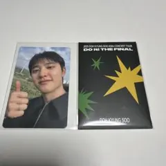 ハンナ様 リクエスト 3点 まとめ商品