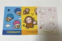 サンリオキャラクターズ　シール