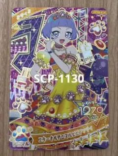 ケロリ様 リクエスト 4点 まとめ商品