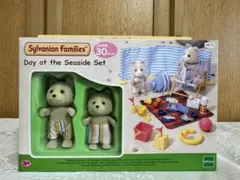 シルバニアファミリー 海辺の遊びセット