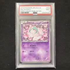 2026年最新】ラルトス psa10の人気アイテム - メルカリ