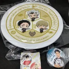 くら寿司　ハイキュー！！　お皿と缶バッジ
