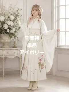 キャサリンコテージ グレー袴 端麗 レース着物 150cm 美品 - メルカリ