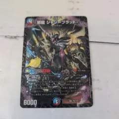 2026年最新】ジャジーブラッドの人気アイテム - メルカリ