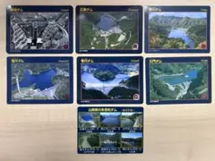 山梨県　6ダムコンプリートセット