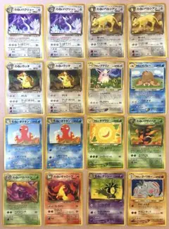 旧裏　ポケモンカード 拡張シート６枚セット　KS02 旧裏 ポケモンカード 拡張シート6枚セット KS02 - メルカリ