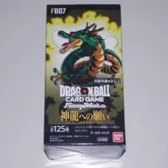 RT-123292 ドラゴンボールカード 未開封１２パック メルカリ出品 ドラゴンボールカードゲーム フュージョンワールド 12パック開封