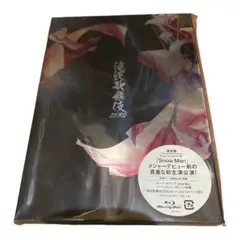 滝沢歌舞伎ZERO 【初回プレス限定仕様】Blu-ray通常盤