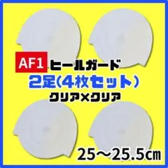 ARMY様 リクエスト 4点 まとめ商品