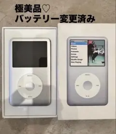 2026年最新】iPod classicの人気アイテム - メルカリ
