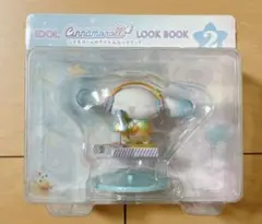 シナモロールHappyくじ シナモロールのアイドルルックブック