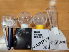 嵐 ライブツアー ペンライト 4点セット