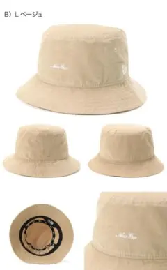 ニューエラ バケットハット NEW ERA HAT バケハ ベージュ M/L