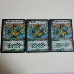 しぐれ@プロフ商品説明必読様 リクエスト 2点 まとめ商品