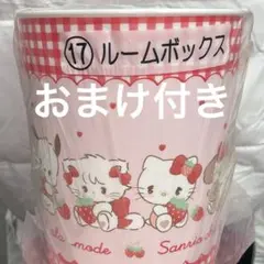 mikkoとサンリオコラボ一番くじ　ルームボックス　新品未開封