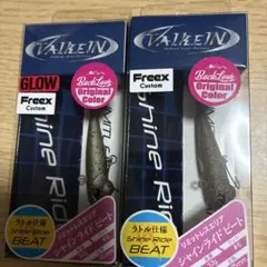ShineRideBEAT シャインライドビート フリークス アカサカ オリカラ