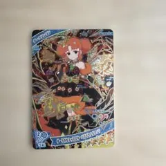 アイプリ　リンリン　ダークカルテットスターバズリウムオレンジ