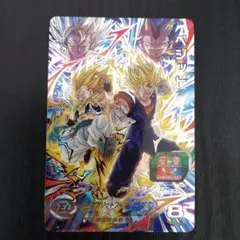 2026年最新】ugm9 sec2の人気アイテム - メルカリ