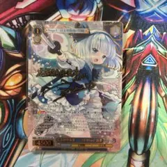 ヴァイスシュヴァルツ 全てを穿つ光 リムル サイン SP - メルカリ