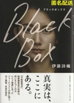 garsue様 リクエスト 2点 まとめ商品