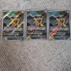 ★美品★スピンロトムAR ホロ 3枚セット