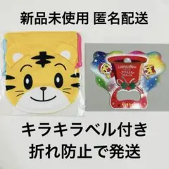 【新品未開封】しまじろう　クリスマスコンサート　2025 フェイス巾着袋　ベル付