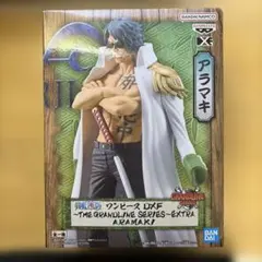 ONE PIECE ワンピース フィギュア アラマキ 海軍のサムネイル
