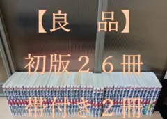 2025年最新】ダイヤのエース全巻の人気アイテム - メルカリ
