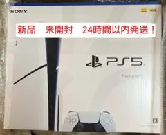 新型 PlayStation 5 slim　新品未使用　CFI-2000A01