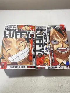 2025年最新】ジャンプリミックス ワンピースの人気アイテム - メルカリ