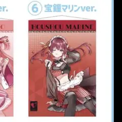 2026年最新】宝鐘マリンタペストリーの人気アイテム - メルカリ