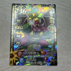 ドラゴンクエストモンスターバトルロード アークデーモン ワンオーナー