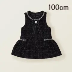 100cm フォーマル ツイードジャンパースカート 卒園式 入園式