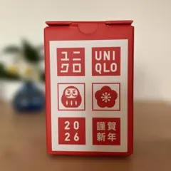 波佐見焼　湯呑み　２個セット