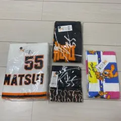 松井秀喜　ジャイアンツ　希少品（未使用品）タオルセット