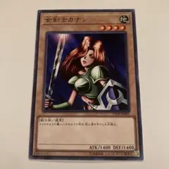 2025年最新】女剣士カナン ttprの人気アイテム - メルカリ