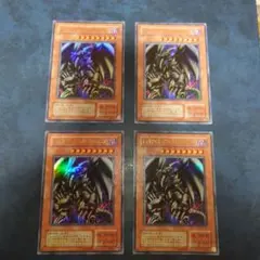 遊戯王 レッドアイズ・ブラックメタルドラゴン 4枚セット