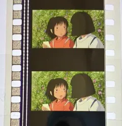 ジブリ　耳をすませば　フィルムブックマーカー⑤ 2026年最新】耳をすませば フィルムブックマーカーの人気アイテム
