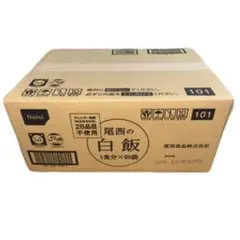 尾西のアルファ米わかめごはん 非常食品 賞味期限2026年10月 50食