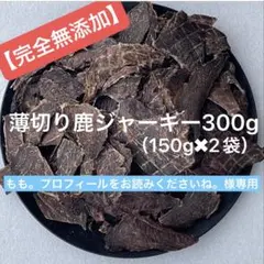 もも。プロフィールをお読みくださいね。様専用