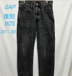 GAP 復刻 90s LOOSE ORGA ブラックデニム ワイド W30