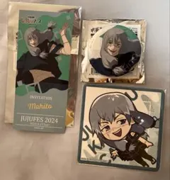 呪術廻戦　伏黒恵　じゅじゅフェス　缶バッジ　カード　セガくじ　アクリルストラップ