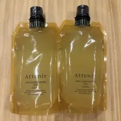 Attenir / SKIN CLEAR CLEANSE OIL 2個セット