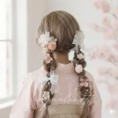 桜 髪飾り ホワイトリボン／ツインテール 卒業式 成人式 ウェディング 44